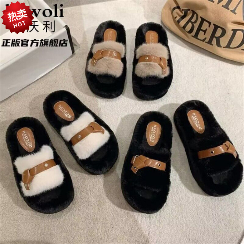 Thick Bottom Cross Belt Mao Mao Slippers Women's Autumn and Winter Outer Wear 2023 New Style High-thickness Bottom Height-increasing Soft Bottom Household Cotton Slippers