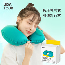 u型枕 充气u型枕头女护颈椎枕旅行飞机便携手动按压充气脖枕u型枕