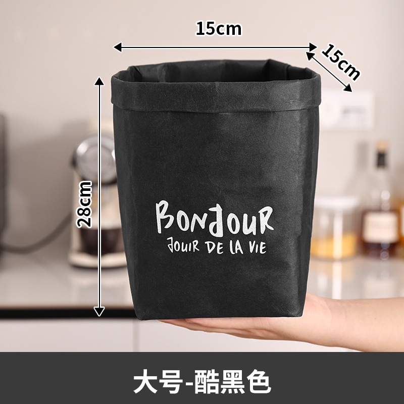 Bolsa de papel kraft lavable, bolsa de almacenamiento, almacenamiento en refrigerador, acabado de escritorio, engrosamiento, gran cubierta de maceta impermeable al por mayor