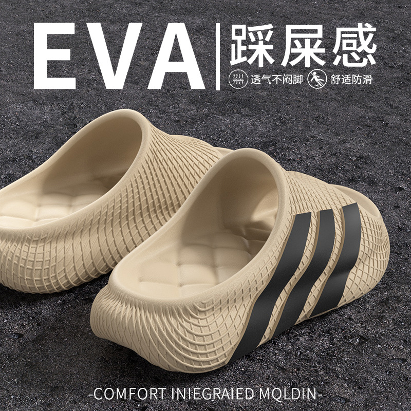 Men's Summer New Style Thick-Soled Sports Slippers, Feels Like Walking on Poop, Non-Slip, Suitable for Home and Outdoor Wear