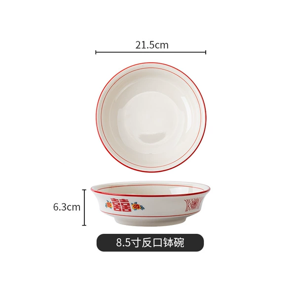 8.5 inch reverse mouth alms bowl
