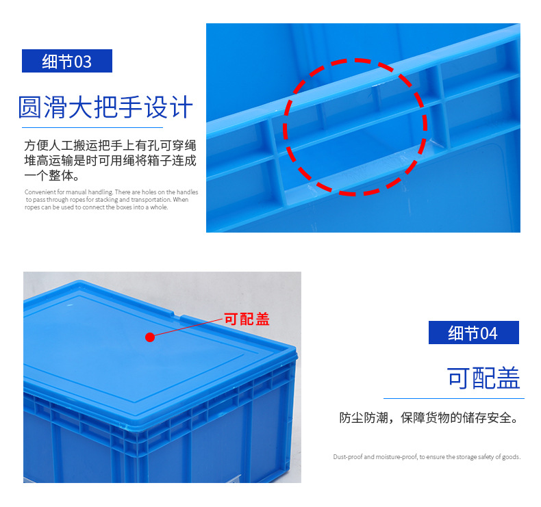 欧标五金分拣箱细节2