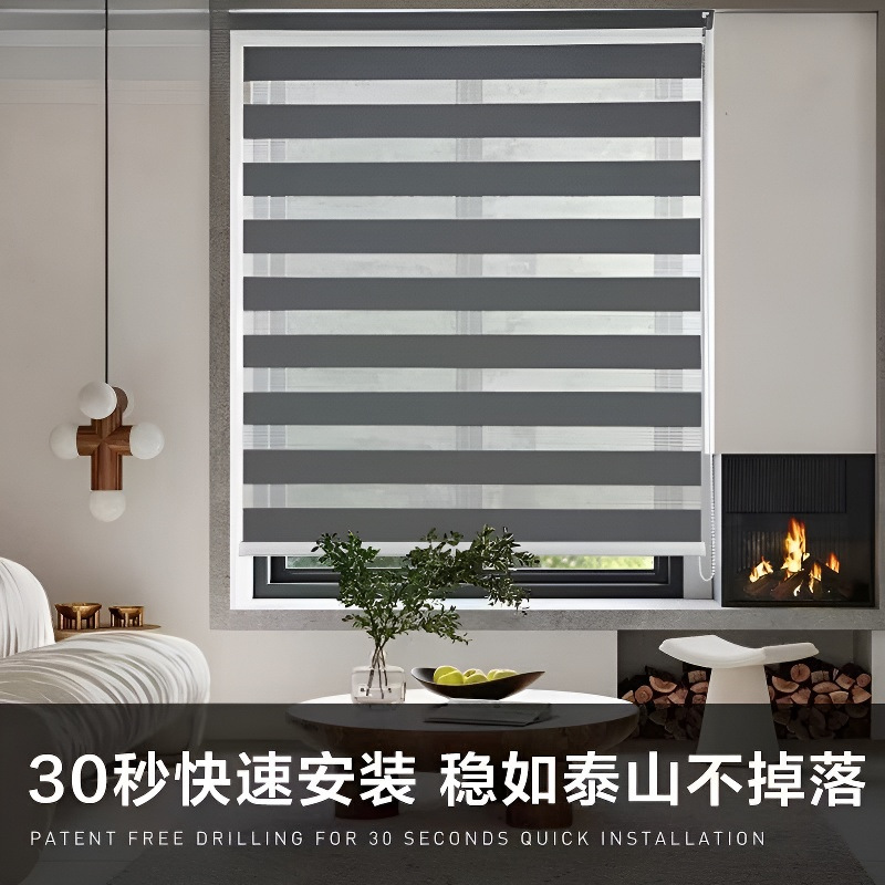 高精密双层高遮光柔纱帘浴室阳台防晒易打理可调节遮光透气斑马帘