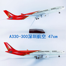 47cm带轮子ABS材料飞机模型深圳航空A330-300深圳航空航模飞模