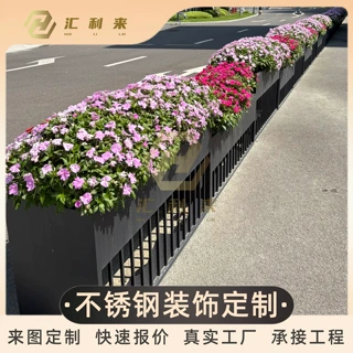 户外不锈钢花箱定制现代简约风格办公室绿植创意金属花盆容器花钵
