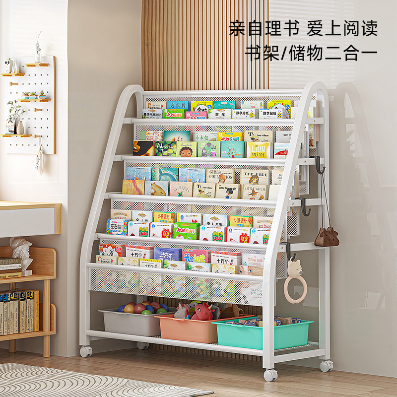 Children's Storage Floor-Standing Bookshelf Reading Area Multi-Layer Storage Rack Toy Book Storage Two-In-One Children's Picture Book Rack