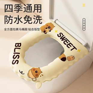 Toilet Cushion Four Seasons Universal Household Toilet Waterproof Cushion Toilet Cover Washable 2024 New Toilet Washer