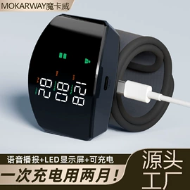 个人护理电器;家用雾化器（器械）;家用血压计