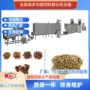 自动畜牧水产一体化机器