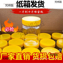 һ�ﵽʮ�����ƿ����ƿ500g��ƿһ�ｴ�˹޼Ӻ�͸�����˸ɹ�ƿ