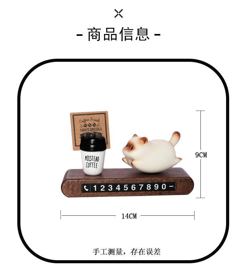 Cute Kitten Car Temporary Parking Number Sign Cartoon Car Decoration Interior Accessory for Women