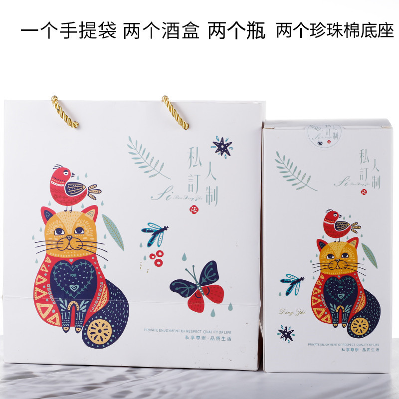 Botella de vino de fruta dulce de fábrica Beirui, botella de vidrio, botella de vino oolong, botella de vino multifuncional de fruta de ciruela verde, caja de regalo para mujeres