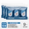 Men's boxer 9 pieces [EO sterilized + pure cotton]
