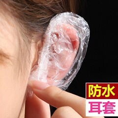 使い捨てイヤーマフ、防水、染毛、理美容、シャンプー、入浴、美容シャンプー、耳穴の水浸し防止、工場