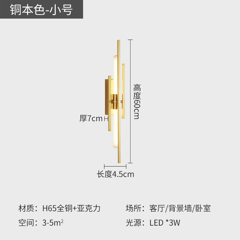 Carga libre lujo lámpara de pared de cabezal de cama cableado dormitorio TV escalera lámpara de pared de fondo pared de bronce larga sala de estar toda la luz