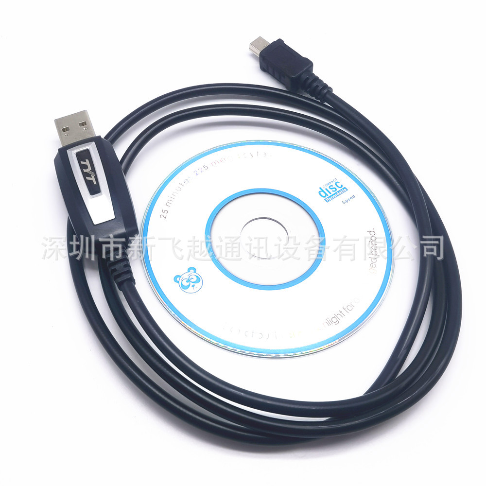 对讲机写频线适用于TYT MD-9600 Retevis RT90等编程线USB数据线