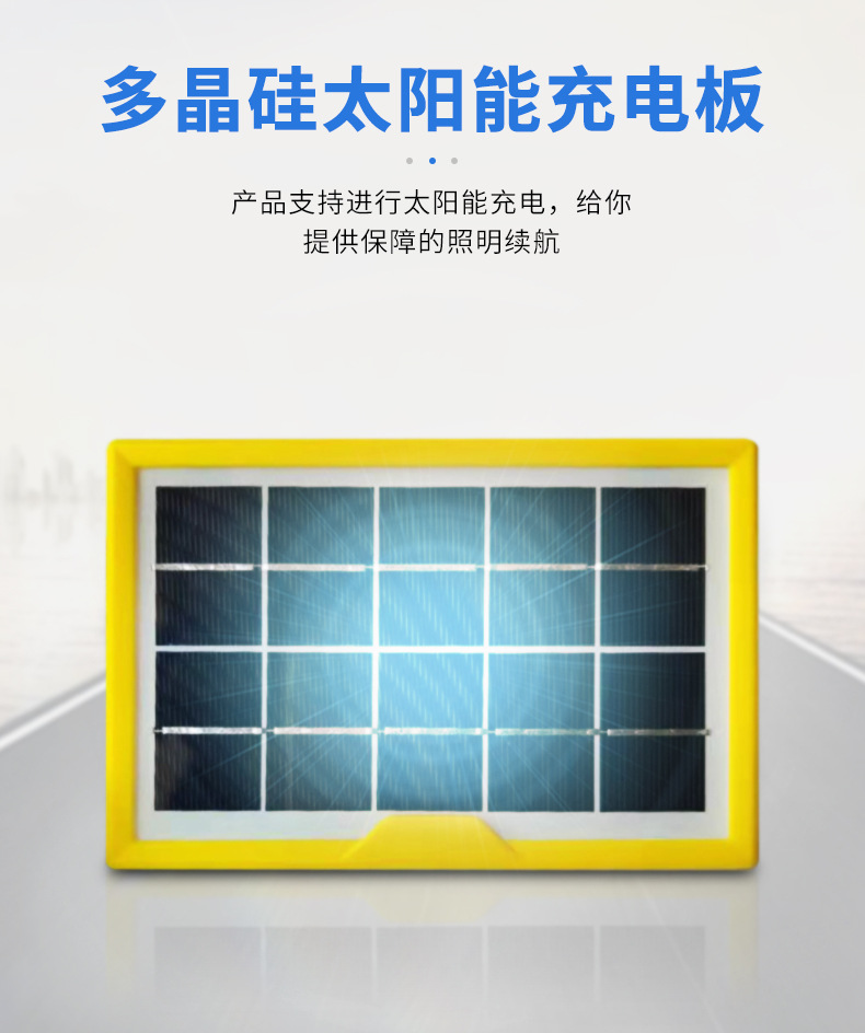 太阳能板_06.jpg