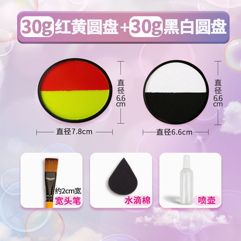 [빨간색과 노란색 디스크 30 그램 흑백 디스크 30 그램] 연습 세트