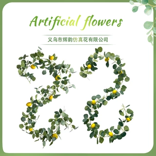 仿真尤加利藤条 亚马逊玫瑰叶柠檬室内绿植装饰人造尤加利藤条