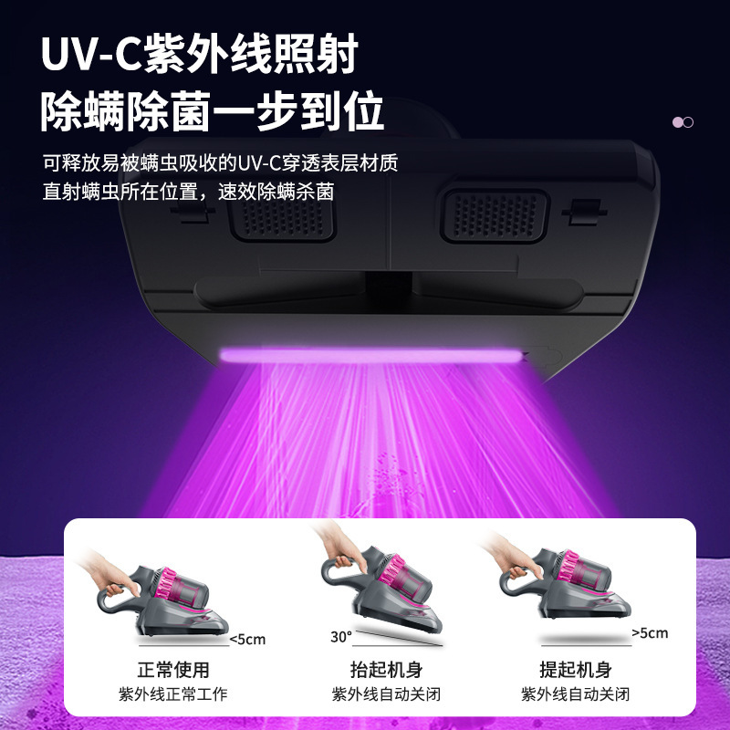 UV-C紫外線高効率ダニ除去計大吸引力小型ダニ除去マルチフィルタ無線分離体二合一集塵|undefined