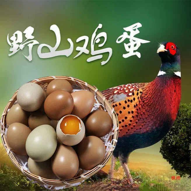 Красочные горные яйца, свежие беременные женщины и пищевые добавки для детей, сельские яйца в зеленой скорлупе, глупые яйца, подарки оптом