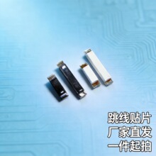 5.2*1.5mm0�W�NƬ�������10A�~��ɫ��ɫ����͸ߜ�PCB��·��