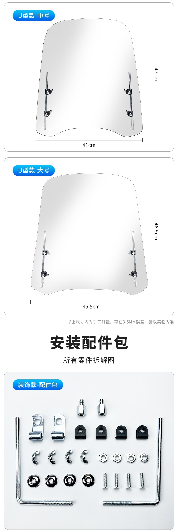 Electric Motorcycle Windshield Transparent Windshield Electric Vehicle Front Windshield Battery Vehicle Windshield Hd