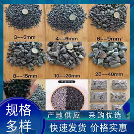 批发水磨石水洗石水磨地面用石子室内外园林景观铺路石园林景观石