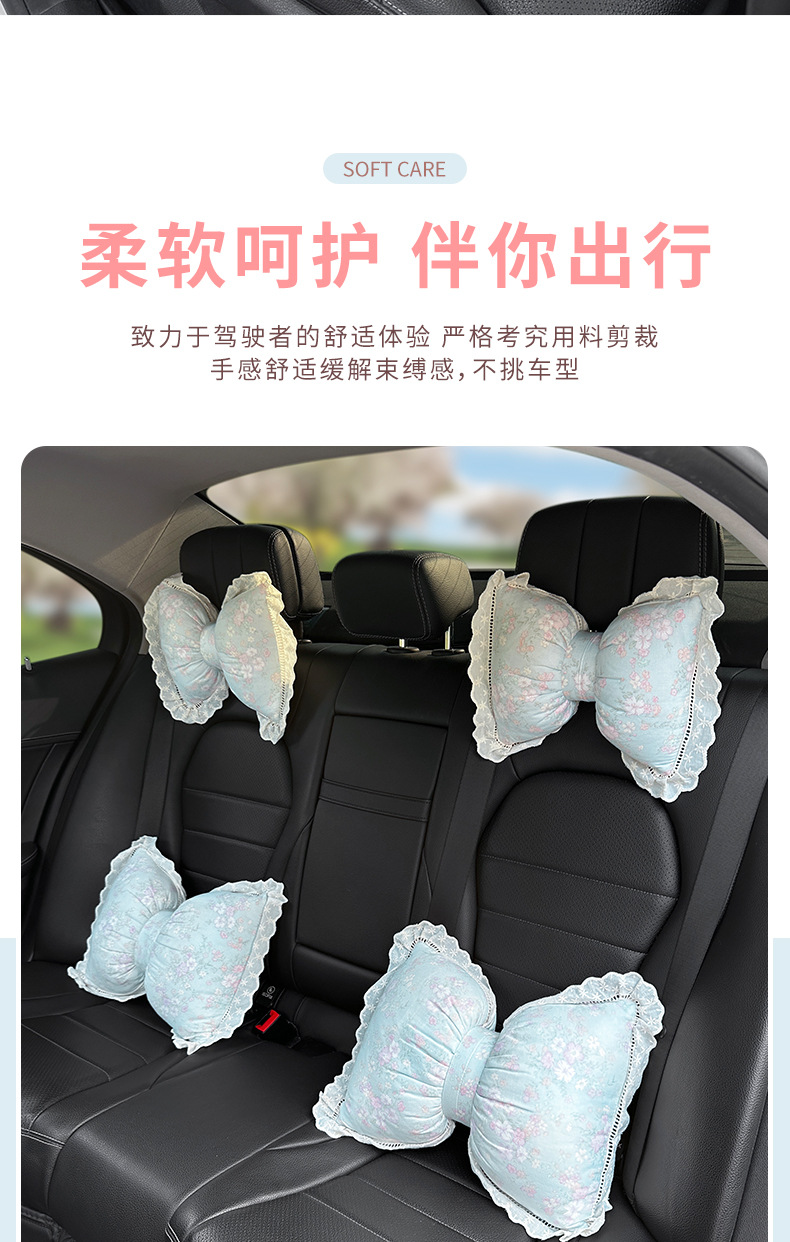 Car Headrest, Neck Pillow, Creative and Cute Car Cushion, Car Seat Pillow, Lumbar Support Set, Car Back Cushion