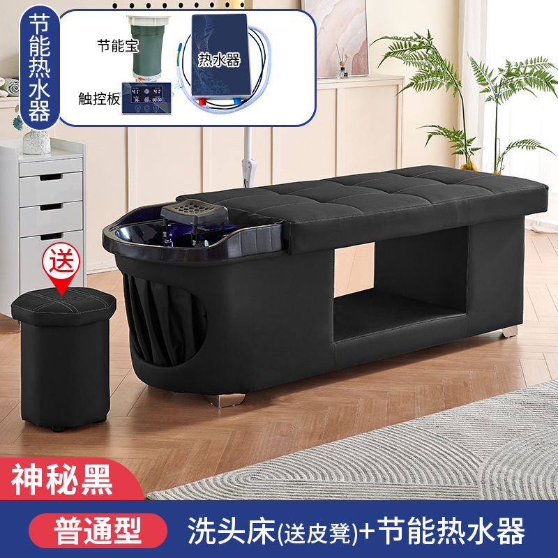 [블랙] 싱글 침대 + 온수기