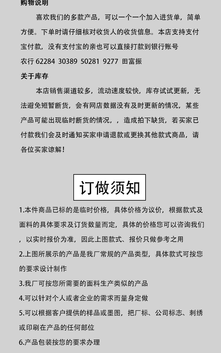 指环挂绳-1_12