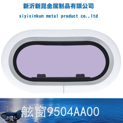 Avtomobil ehtiyat hissələri Rv Outboards, Skylight Decorative