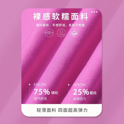 Cross-border new bare feeling yoga pants for women peach lifting exercise tight pants quick-drying outdoor running fitness pants