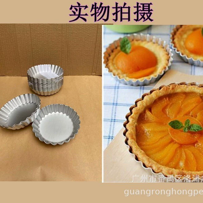 Форма для торта с баскским сыром Французский десерт кремовый пирог большой яичный пирог форма для пирога C100 Хризантема форма для выпечки пирога