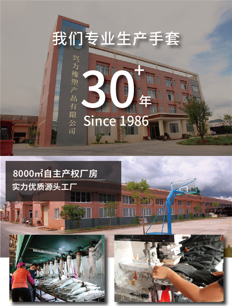 详情页实力展示_画板 1 副本.jpg