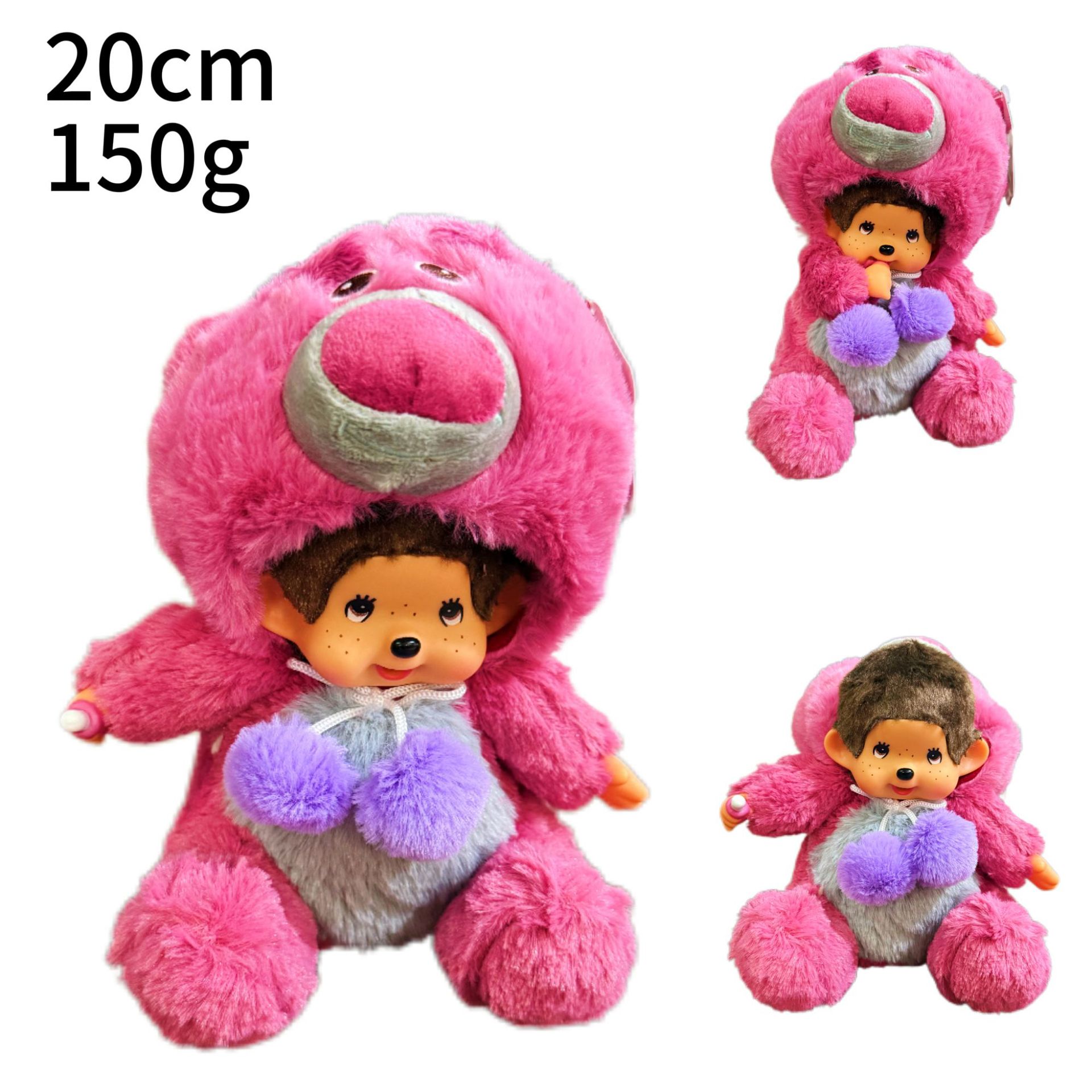 20cm150g estilo urso morango / Embalagem comum