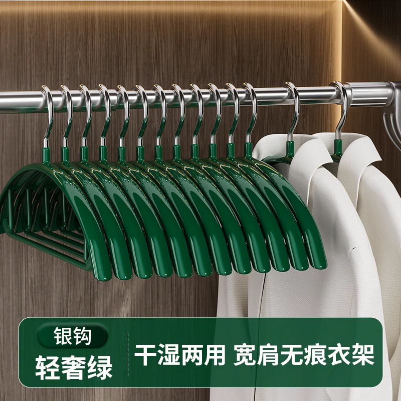 미끄럼 방지 가방 (라이트 럭셔리 그린)