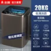20KG nano blue light + intelligent air-drying-damping glass