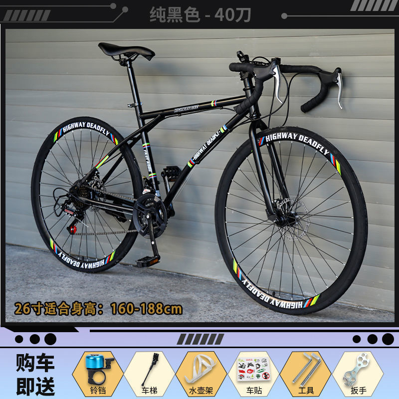 公路自行车公路车男女城市骑行通勤轻变速实心胎复古细轮成人单车|undefined