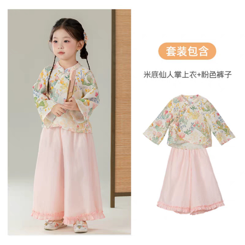 汉服女童新中式秋季2025新款儿童中国风小女孩古风中秋节春秋套装|undefined