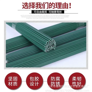 2号胶包绿铁丝花杆香皂花仿真花制作花杆单支玫瑰花专用杆批发