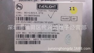 19-213/GHC-JS2T2N/3T 0603 emerald green super bright