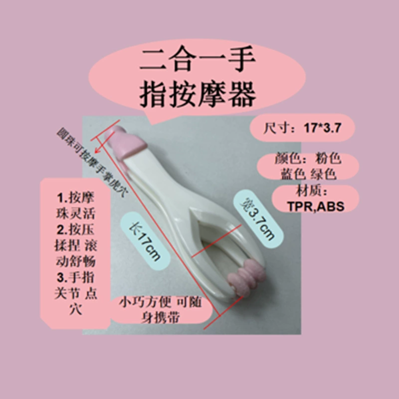 Two-in-One Finger Massage Roller 1321, Hand Joint Roller, Portable 17 cm