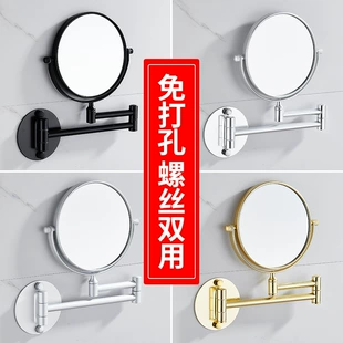 Space black golden telescopic folding double-sided mirror