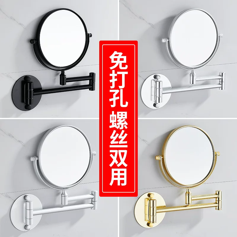 Space black golden telescopic folding double-sided mirror
