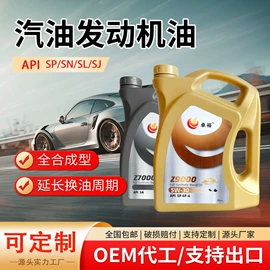 其他工业润滑;乳化油;液压油