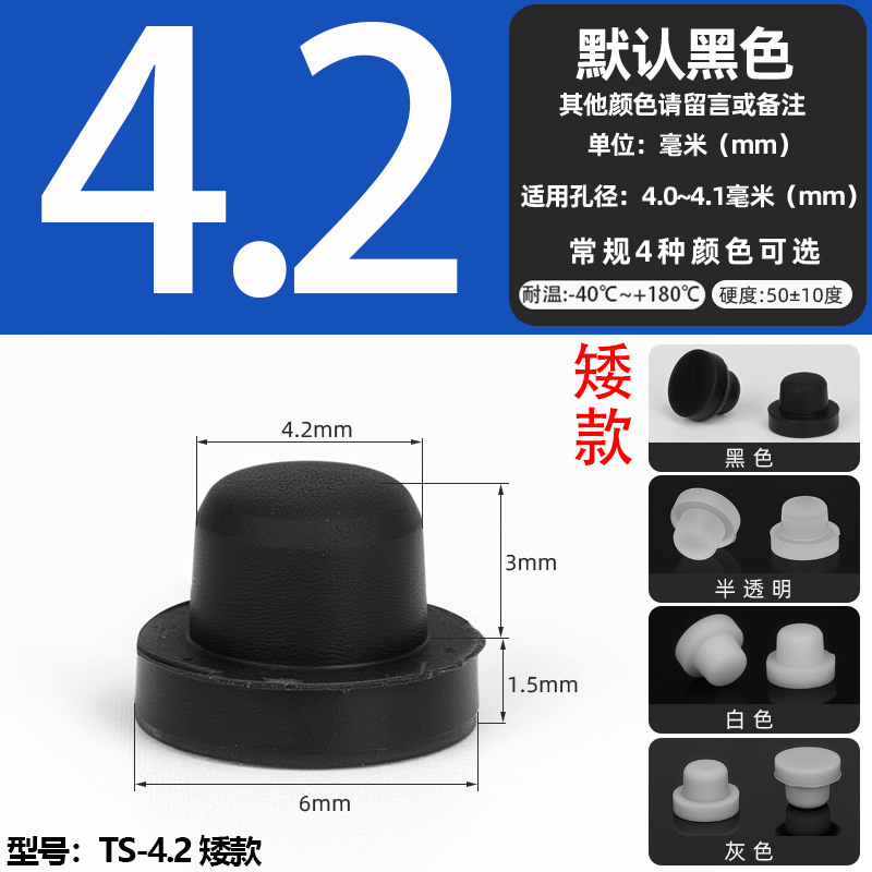 耐高温シリコンプラグ衝撃ゴムt型プラグ黒色軟質皮マット中実丸穴プラグ式蓋|undefined