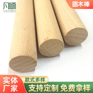 �S��ֱ���Aľ�l��ľСľ�� ľ�ldiy�ֹ�����ģ��ľ��ľ�U�٤��