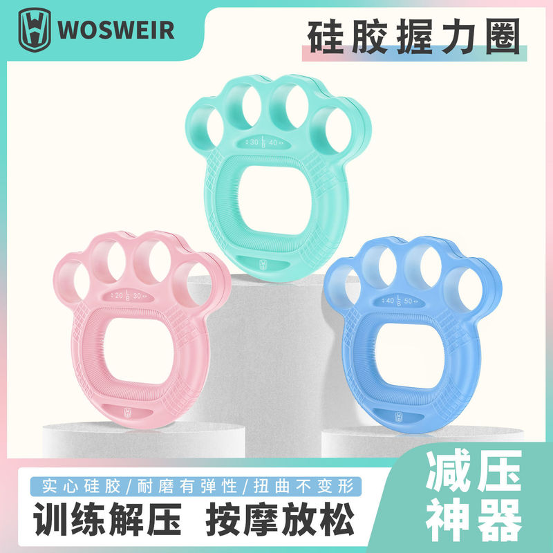 Grip Power Grip Ring for the Elderly Rehabilitation Training Children's Finger Finger Flexibility Strength Hand Strength Sports Equipment for Home Use Grip Power Grip Ring for the Elderly Rehabilitation Training Children's Finger Finger Flexibility Strength Hand Strength Sports Equipment for Home Use