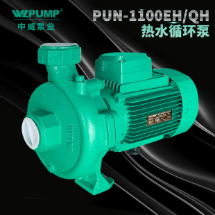PUN-1100EH�����ØIWLPUMP��ˮѭ�h��PUM40-800EH�Ͽ��B��